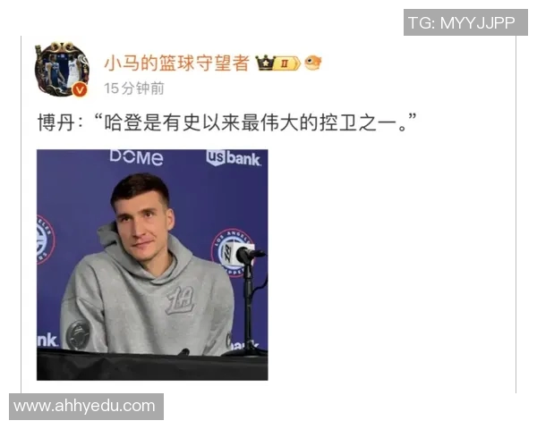 博格丹博格达诺维奇：从塞尔维亚篮球新星到NBA闪耀之路