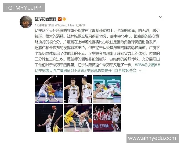 武汉乒乓球队防守策略深度解析与技术探讨