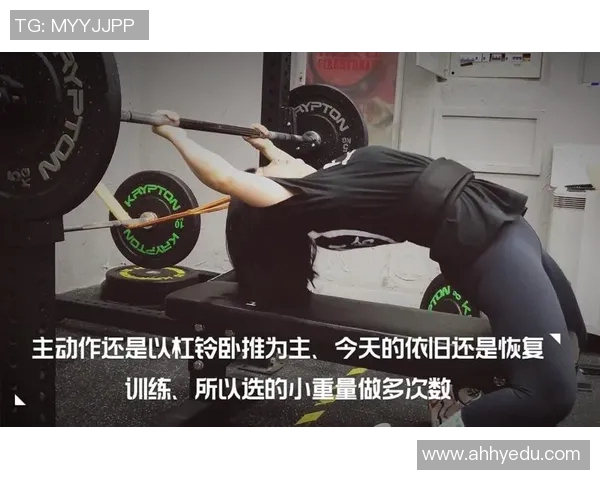 科学英雄联盟中的力量训练方法探索与实践指南MBA